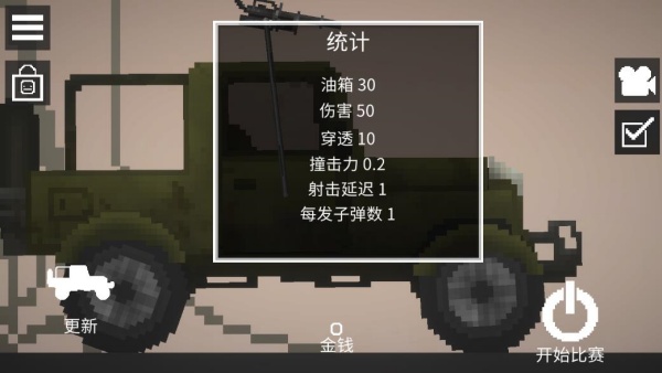 甜瓜游乐场正版