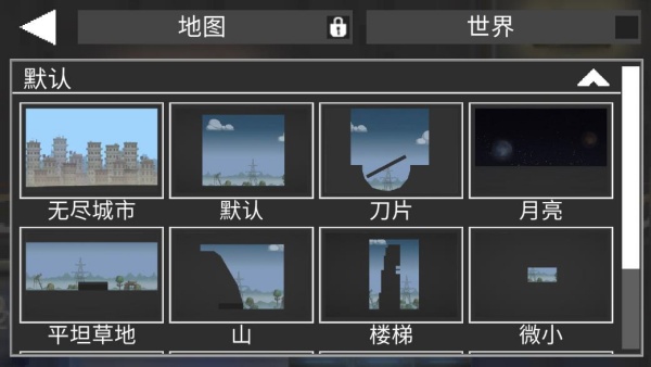 甜瓜游乐场正版