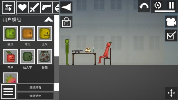 甜瓜游乐场正版