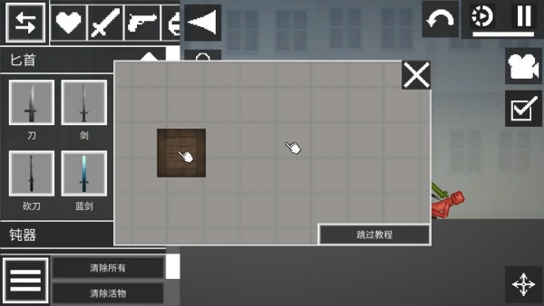 甜瓜游乐场正版