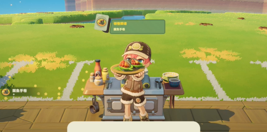 星布谷地烹饪技巧说明 星布谷地烹饪介绍