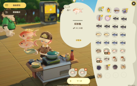 星布谷地烹饪技巧说明 星布谷地烹饪介绍