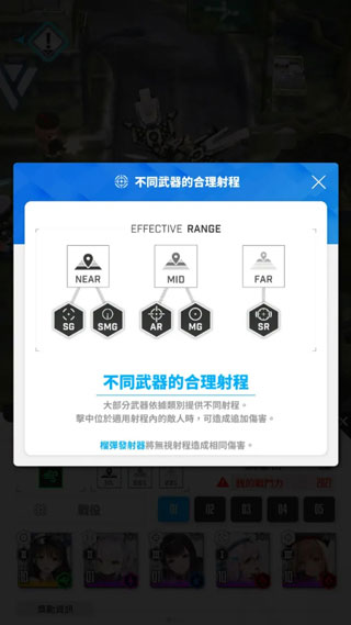 胜利女神NIKKE国际服