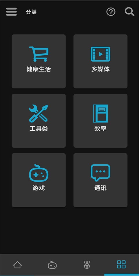 Uptodown截图1