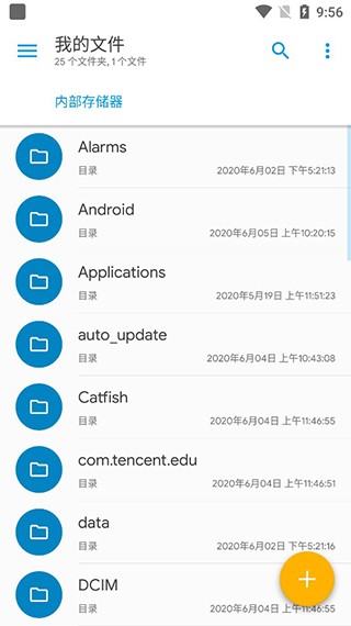 SolidExplorer截图1