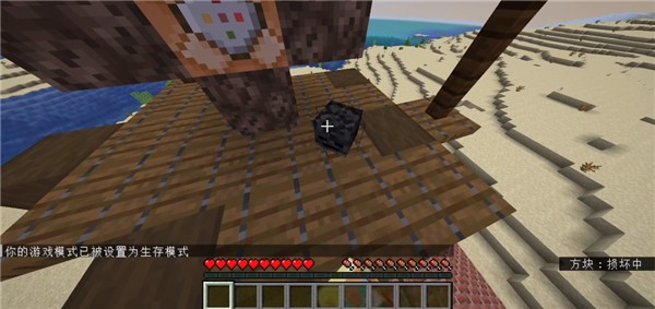 我的世界真正的凋零风暴截图4