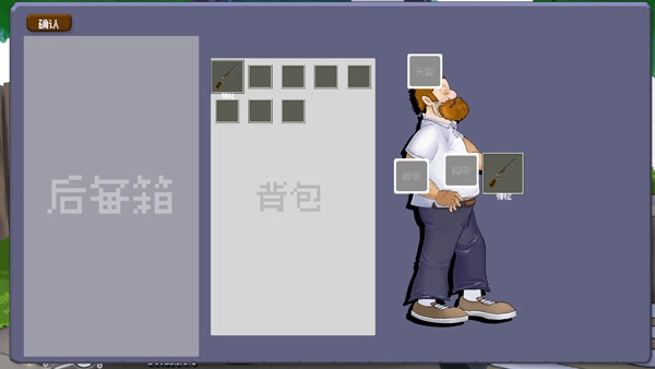 戴夫大战僵尸重制版截图0