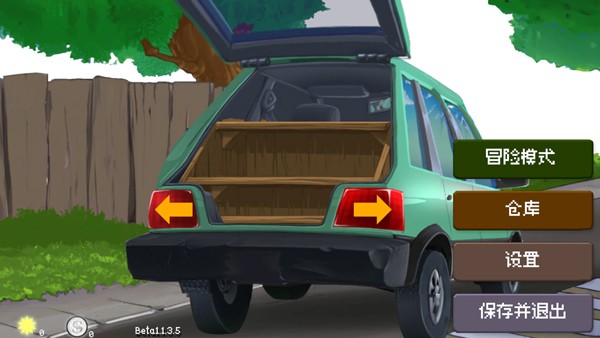 戴夫大战僵尸重制版截图2