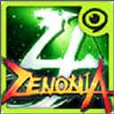泽诺尼亚4