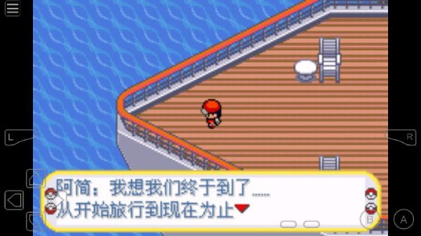 口袋妖怪黑暗的升起2截图3