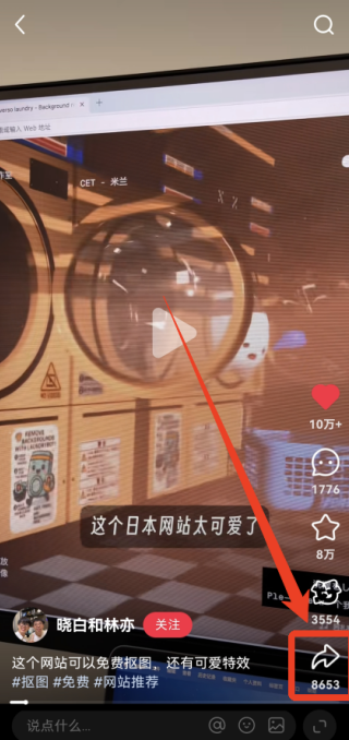 小红书怎么发帖子 发帖子详细教程