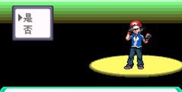 口袋妖怪究极绿宝石4小智版