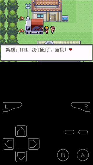 口袋妖怪极光石截图3