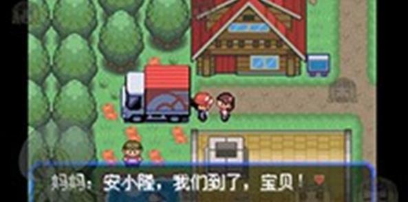 口袋妖怪究极绿宝石4小智版