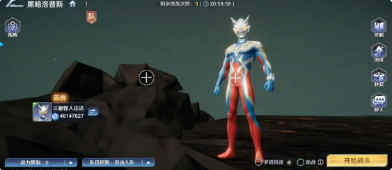 奥特曼光之战士怪兽墓场怎么过 奥特曼光之战士怪兽墓场攻略