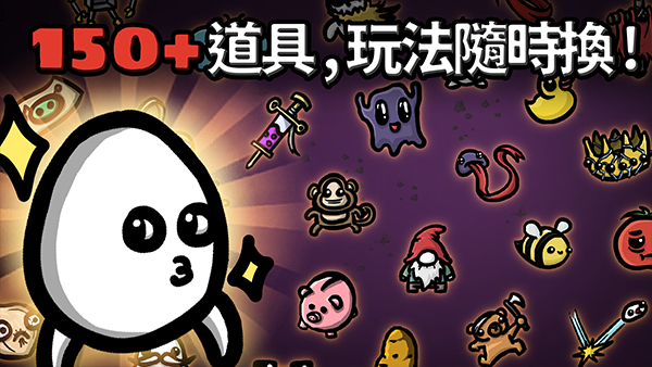 土豆兄弟高级版截图1