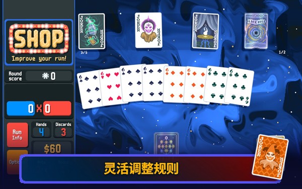 小丑牌Balatro截图1