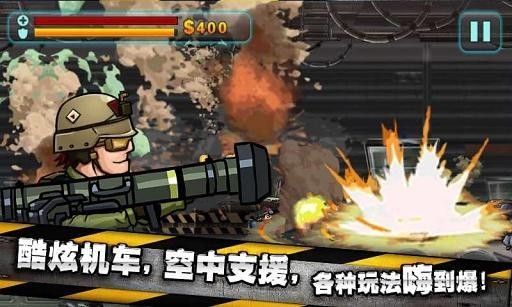 合金风暴2无限金币版截图0