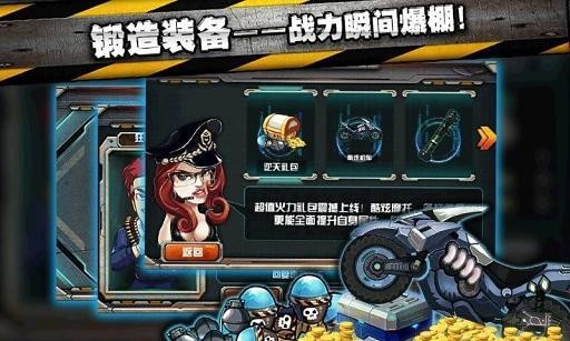 合金风暴2无限金币版截图1