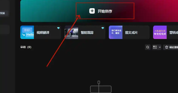 汽水音乐怎么转换mp3格式