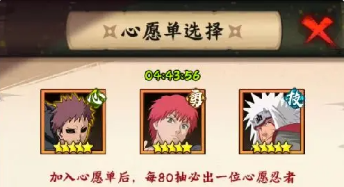 火影忍者木叶高手阵容推荐 火影忍者木叶高手最强阵容搭配