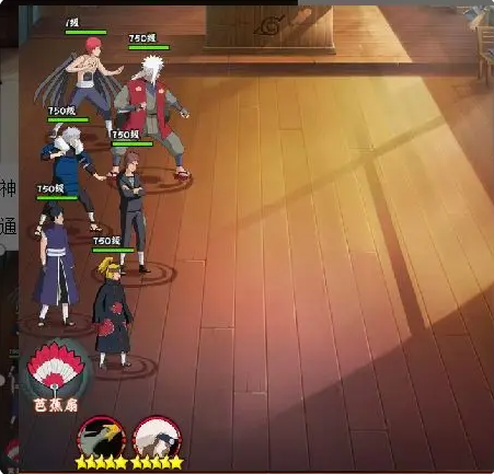 火影忍者木叶高手阵容推荐 火影忍者木叶高手最强阵容搭配