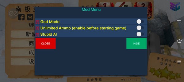 南极洲88号截图1