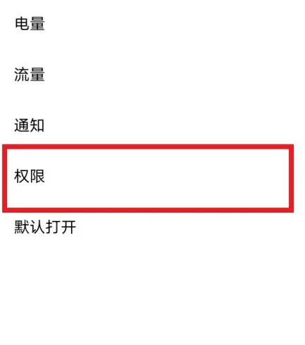 货拉拉app悬浮窗怎么开启 货拉拉app悬浮窗开启方法