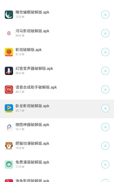 千羽软件库截图1