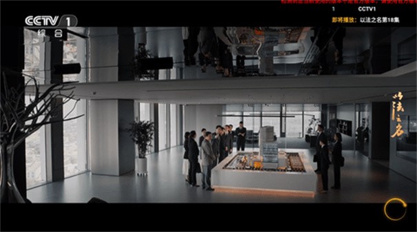 炫彩电视TV版截图4