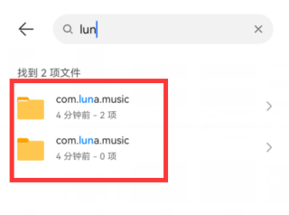 汽水音乐下载的歌曲在哪个文件夹