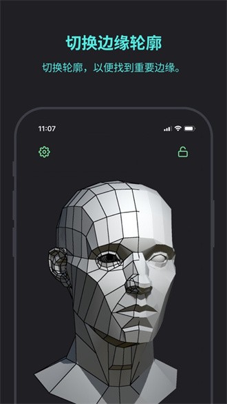 HeadModelStudio截图6