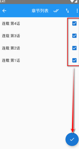 芝士漫画最新版