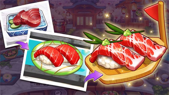 cooking adventure截图4