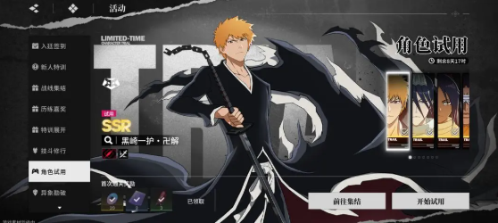 境界刀鸣哪个角色最强 境界刀鸣角色强度排行