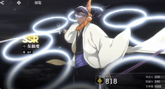 境界刀鸣哪个角色最强 境界刀鸣角色强度排行