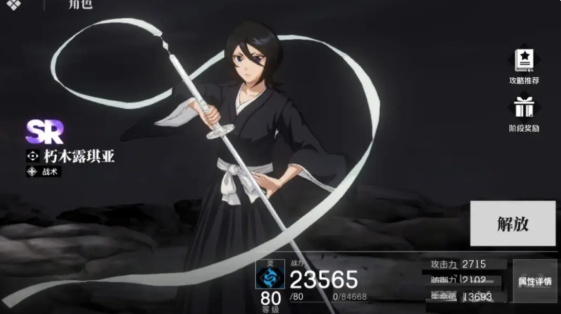 境界刀鸣哪个角色最强 境界刀鸣角色强度排行