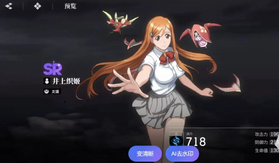 境界刀鸣哪个角色最强 境界刀鸣角色强度排行