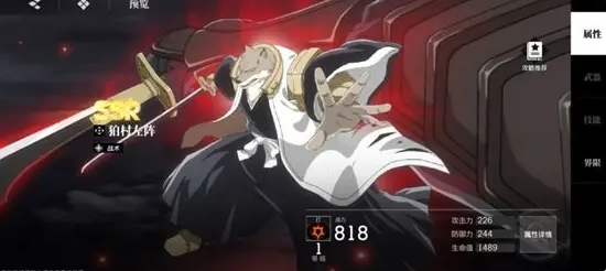 境界刀鸣哪个角色最强 境界刀鸣角色强度排行