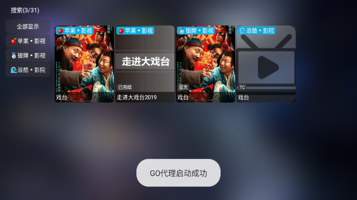 大黄蜂影仓截图2