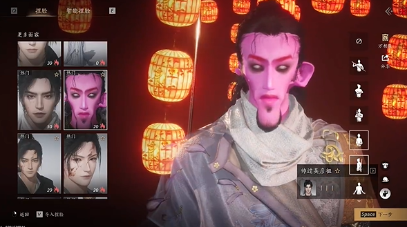 燕云捏脸可以重新捏么 燕云十六声重新捏脸方法