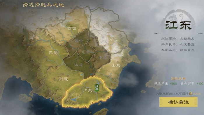 九牧之野新手开荒攻略 开荒配队指南