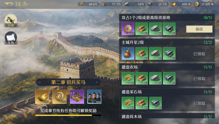 九牧之野新手开荒攻略 开荒配队指南