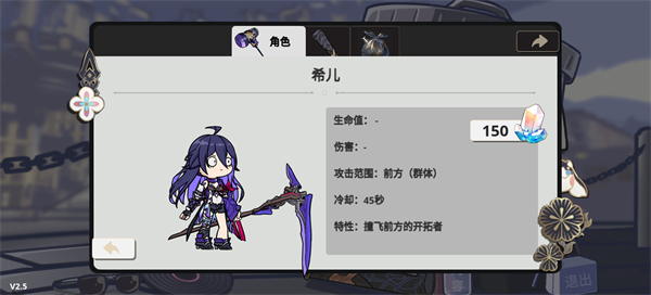 植物大战僵尸星铁版2.0