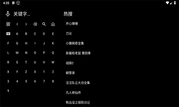 MV音乐TV截图1