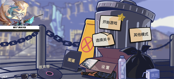 植物大战僵尸星铁版2.0