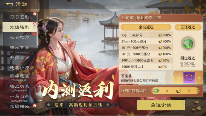 九牧之野新手开荒攻略 开荒配队指南