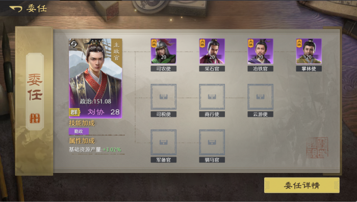 九牧之野新手开荒攻略 开荒配队指南