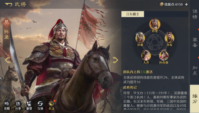 九牧之野新手开荒攻略 开荒配队指南