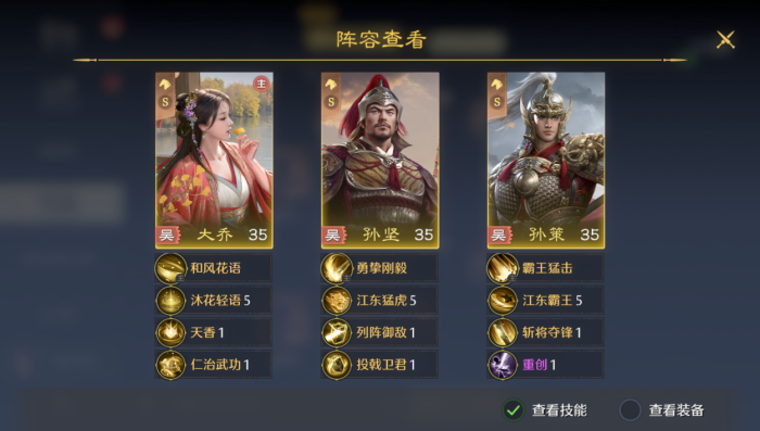 九牧之野新手开荒攻略 开荒配队指南